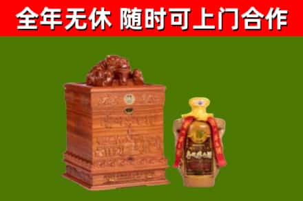 绍兴烟酒回收80陈年贵州茅台酒.jpg