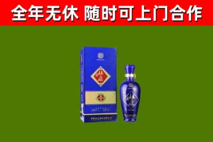 绍兴烟酒回收杜康.jpg