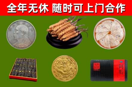 绍兴烟酒回收名贵礼品.jpg
